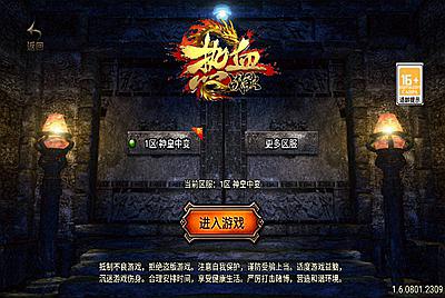【传奇手游之-神皇中变[白猪3.1]免授权版】经典单职业复古战神引擎传奇手游-12月19日全新打包Win服务端源码视频架设教程-新版GM多功能网页授权物品后台-GM直冲网页后台-安卓苹果IOS双端版本！